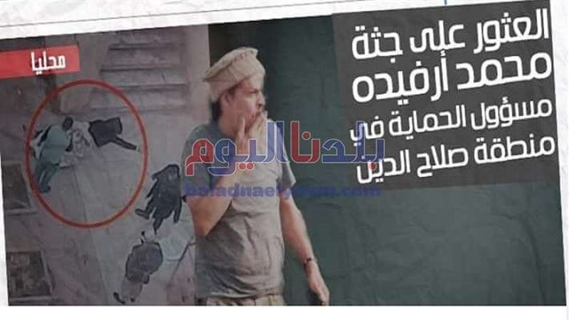 بلدنا اليوم