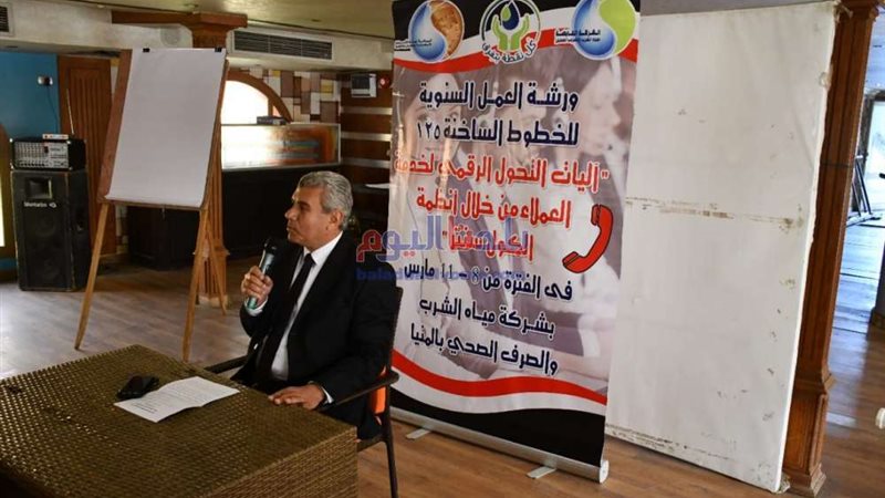 بلدنا اليوم