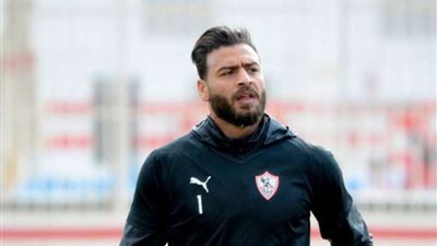 يعم الغموض على مستقبل حراسة المرمى بنادي الزمالك العام القادم