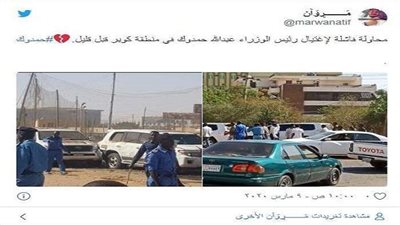 السودان تلقي القبض على شخصين مشتبه بهما في محاول اغتيال حمدوك