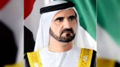 إلغاء لجنة الفصل في منازعات تسوية الوضع المالي لمؤسسة دبي العالمية