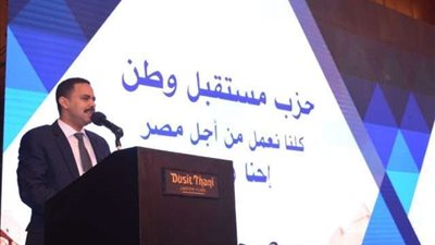 بعد استقاله أشرف رشاد.. 4 مرشحين لرئاسة حزب مستقبل وطن