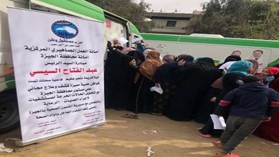 أمانة العمل الجماهيري بمستقبل وطن: علاج البسطاء حق لهم وواجب علينا