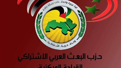 شاهد.. قيادة 