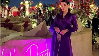 شاهد ..روان بن حسين فى أحدث ظهور لها بالبنفسجى