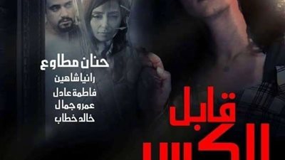 اليوم .. فيلم 