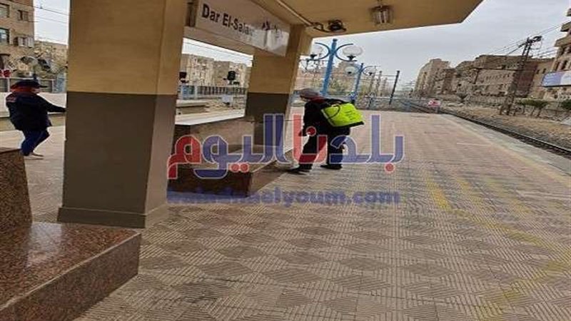 بلدنا اليوم