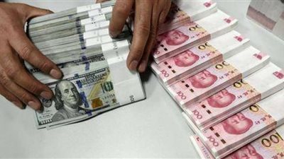 أسعار العملات الأجنبية أمام الجنيه المصري لدى بنك مصر