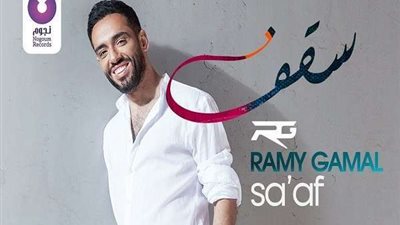 بعد الحرب العالمية وكورونا.. رامي جمال يسخر من 2020: 