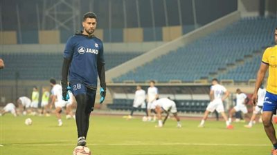 موقف حارس الإسماعيلي من المشاركة في اللقاء القادم بالدوري