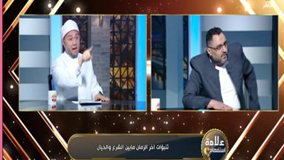 باحث: المهد المنتظر موجود على الأرض
