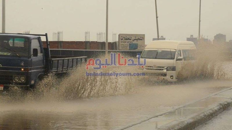 بلدنا اليوم