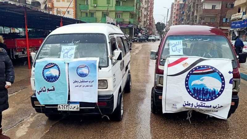 بلدنا اليوم