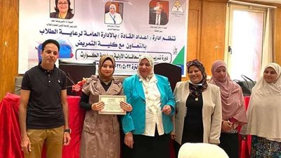 دورة تدريبيه لطلاب جامعة المنوفية علي الإسعافات  الأولية  ومواجهة الكوارث