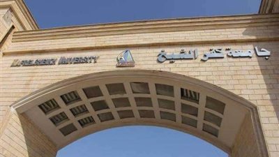 جامعة كفر الشيخ تعلن تعليق برنامج التربية العسكرية لمدة أسبوعين