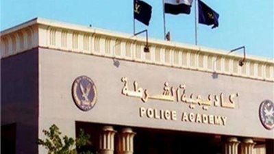 اختتام فعاليات ورشة عمل الإنتربول بأكاديمية الشرطة