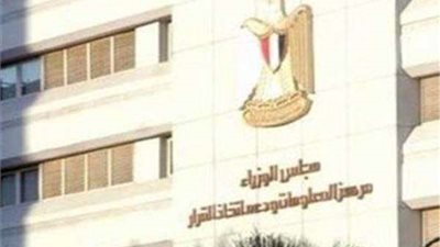 الحكومة تنشر  فيديو يظهر سحر مصر وأماكنها الخلابة التي يقبل عليها السائحون