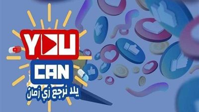 طلاب إعلام الأزهر يطلقون حملة إعلامية للتوعية بمخاطر إدمان السوشيال ميديا