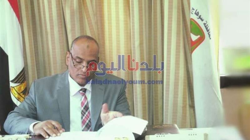 بلدنا اليوم