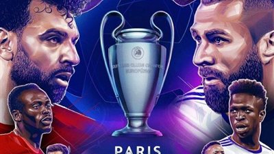 متابعة حية لنهائي دوري أبطال أوروبا بين ريال مدريد وليفربول