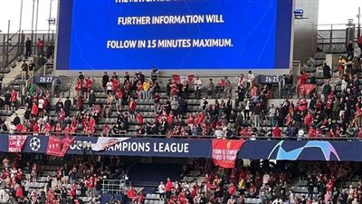 عـــــاجـــــل .. تأجيل  مباراة نهائي دوري أبطال أوروبا بين وريال مدريد وليفربول لمدة 15 دقيقة