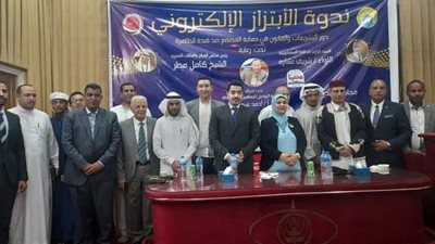 إتحاد شباب محامين مصر يقدم مبادرة مكافحة الإبتزاز الإلكتروني في عدد من المحافظات  .. صور