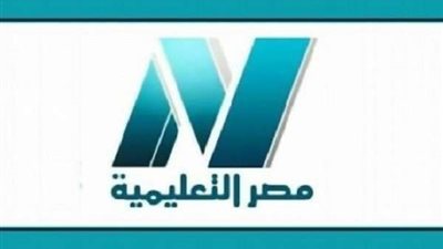 بخطوة واحدة.. رابط قناة مصر التعليمية للطلاب بعد تعليق الدراسة