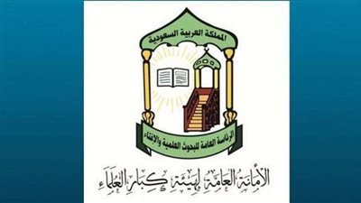 السعودية تقرر إيقاف الصلاة بالمساجد باستثناء الحرمين الشريفين