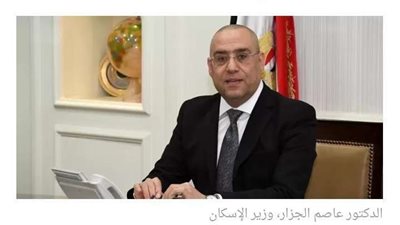 آخر أغسطس.. الانتهاء من تسليم أراضي الإسكان ببعض مجاورات حي النرجس بالسادات