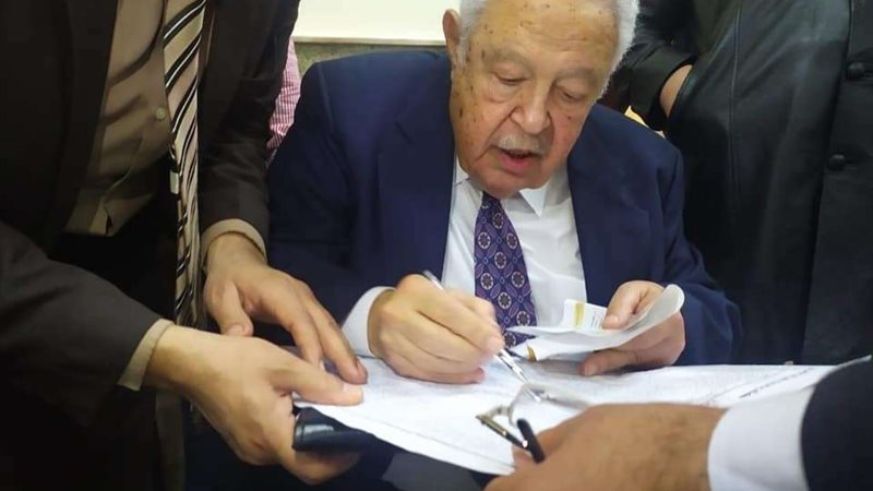 بلدنا اليوم