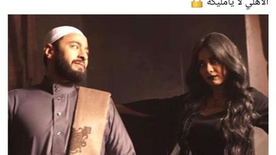 حمادة هلال لـ سهر الصايغ :