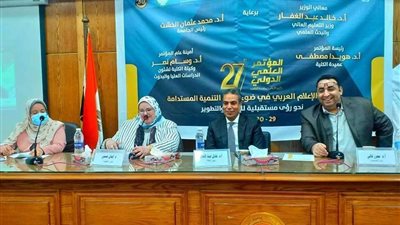 تحديات الإعلام العربي في فعاليات اليوم الثاني للمؤتمر العلمي بجامعة القاهرة