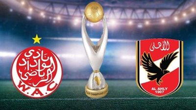 نهاية الشوط الأول بتقدم الوداد بهدف نظيف على الأهلي