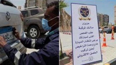 خلال 24 ساعة.. سحب 3 آلاف رخصة قيادة لعدم تركيب الملصق