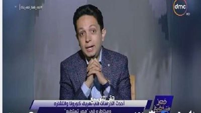 أحمد فايق: الأطفال الأكثر مناعة في مقاومة فيروس كورونا