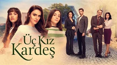 مسلسل ثلاث اخوات الحلقة 14.. 