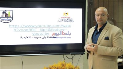 محافظة بني سويف تطلق قناة تعليمية على اليوتيوب لطلاب التعليم الأساسي