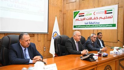 بتمويل من الأورمان .. محافظ قنا يشهد تسليم مساعدات مالية بقيمة مليون و 219 ألف جنيه لإقامة مشروعات للأيتام