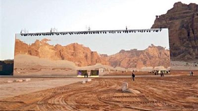 المملكة العربية السعودية تدخل موسوعة 