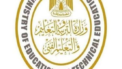 التعليم تزف بشرى للمعلمين بشأن المبالغ المخصصة للقائمين على العمل بفصول الخدمات بالثانوية