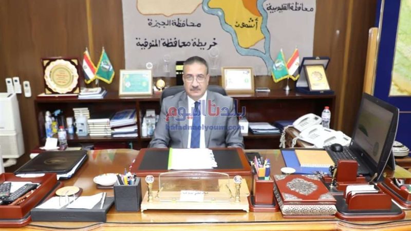 بلدنا اليوم
