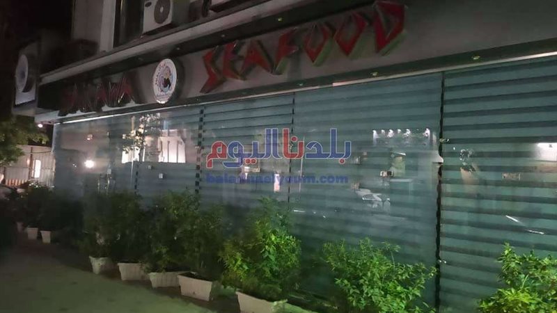 بلدنا اليوم