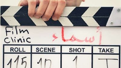 وقف تصوير مسلسلات رمضان 2020 في هذه الحالة