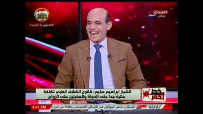 رئيس صندوق المأذونين: مواقع التواصل ساهمت في انتشار الأفكار الشاذة داخل المجتمعات العربية