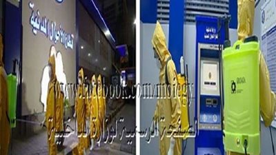 الداخلية تواصل حملات التعقيم بالمنشآت الشرطية للتطهير ضد فيروس كورونا