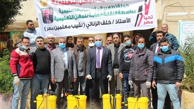 بالصور.. نقابة المعلمين تطلق حملة لتطهير وتعقيم عدد من مدارس الجمهورية