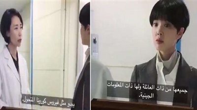 الأعمال الدرامية تؤكد.. فيروس كورونا من صنع البشر 