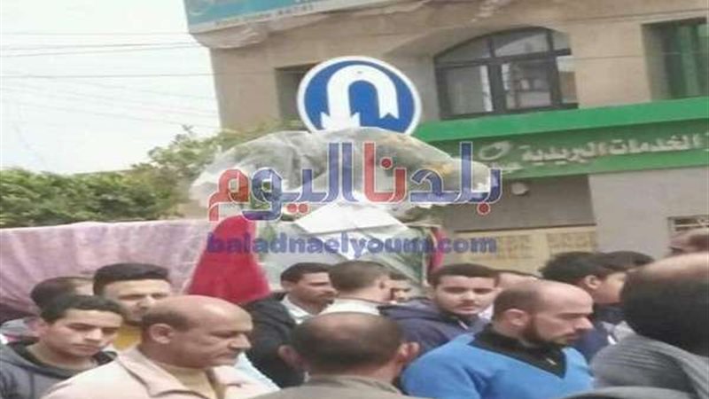 بلدنا اليوم