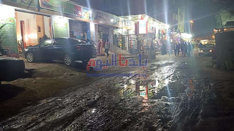 بلدنا اليوم