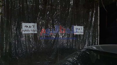 شاهد.. غلق المحلات التجارية بحدائق المعادي بسبب 
